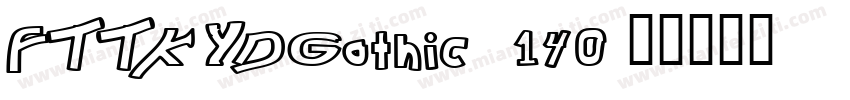 FTTK-YDGothic 140字体转换